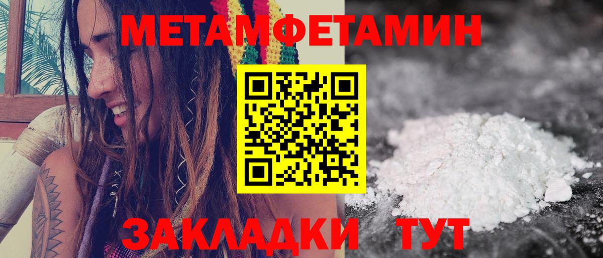 Мелеуз  АМФЕТАМИН 97%  АМФ  Вход с VPN 