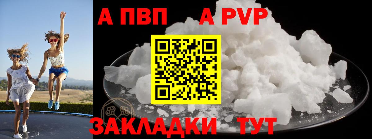 А ПВП СК Мелеуз
