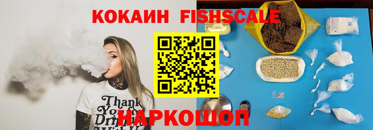 Мелеуз  COCAIN  Вход с VPN  COCAIN 97% 