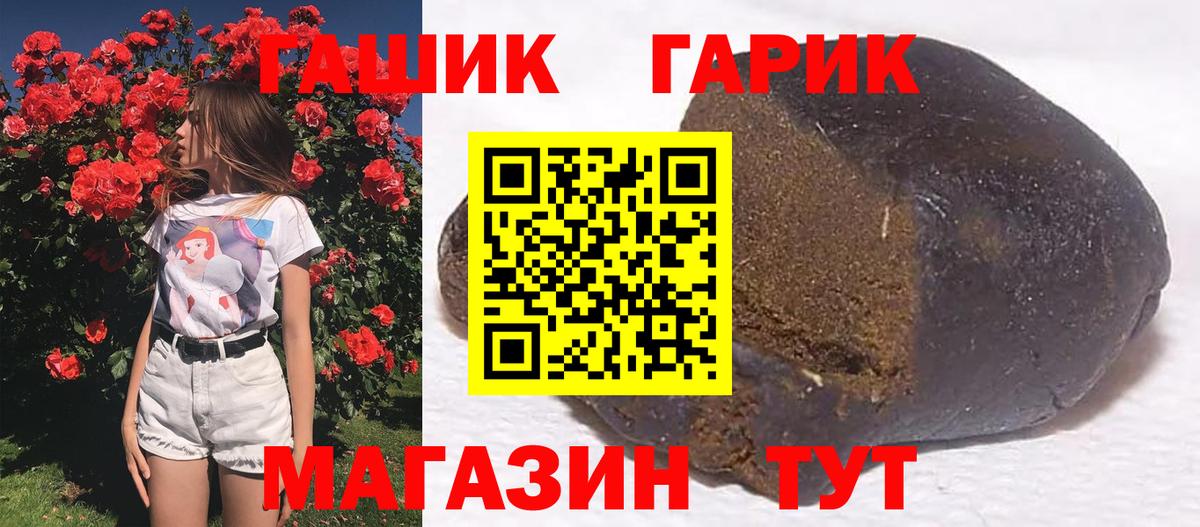 Мелеуз  ГАШ hashish  ГАШИШ hashish  Вход с VPN 