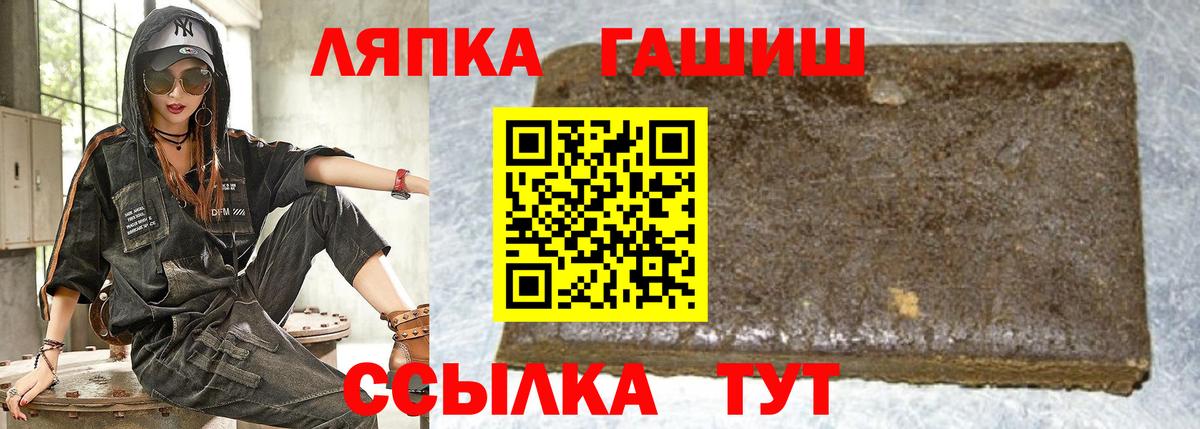 Гашиш гашик Мелеуз