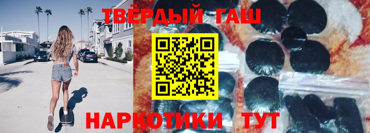 Канабис Мелеуз
