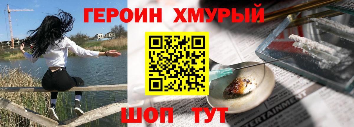 Героин афганец Мелеуз