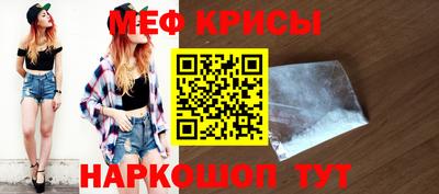 крисы Донской