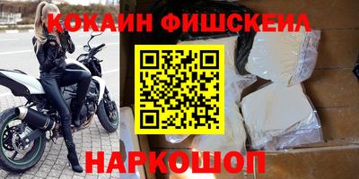 марки nbome Дубна
