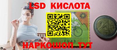 крисы Донской