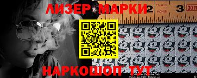 марки nbome Дубна