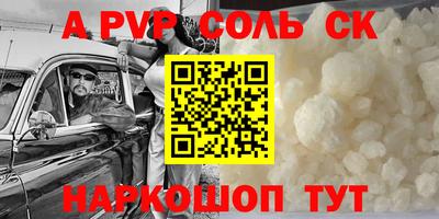 крисы Донской