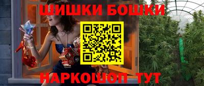 марки nbome Дубна
