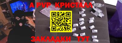 марки nbome Дубна