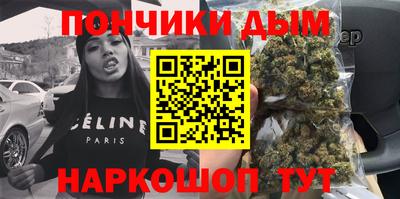 MDMA Донецк