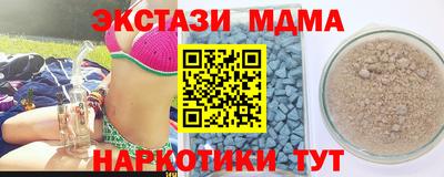 MDMA Донецк