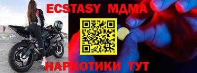 марки nbome Дубна