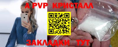 MDMA Донецк