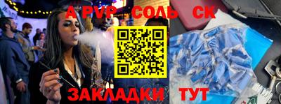 MDMA Донецк