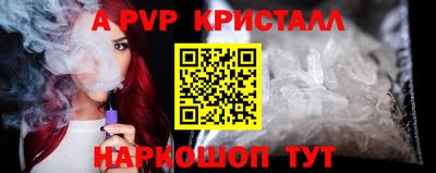 крисы Донской