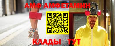 MDMA Донецк