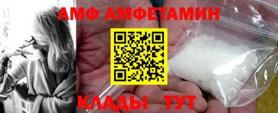 MDMA Донецк