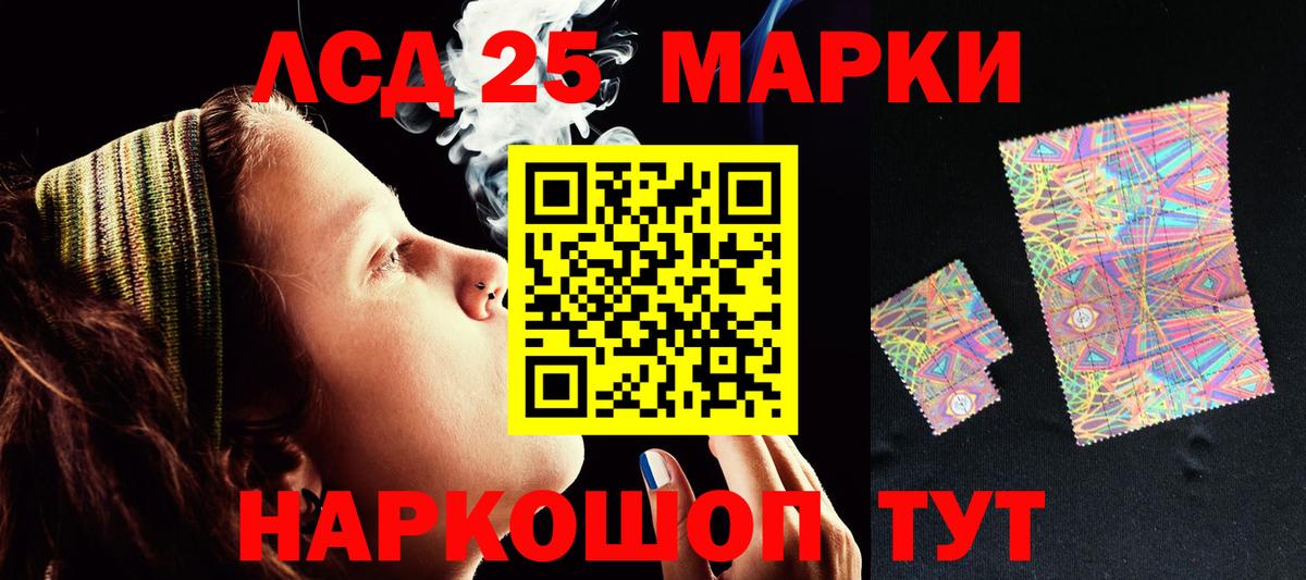 LSD-25 экстази  Вход с VPN  Мелеуз  Лсд 25 экстази ecstasy 