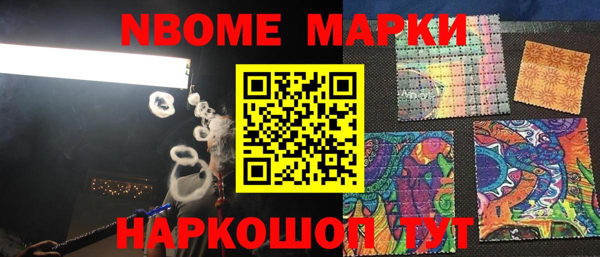 ЛСД экстази кислота Мелеуз