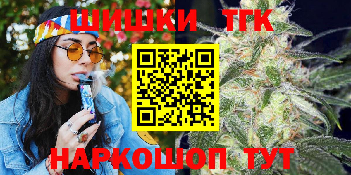 Канабис  Cocaine  Вход с VPN  Мелеуз  Меф МЯУ МЯУ   Гашиш  Гашиш  А ПВП СК кристаллы 